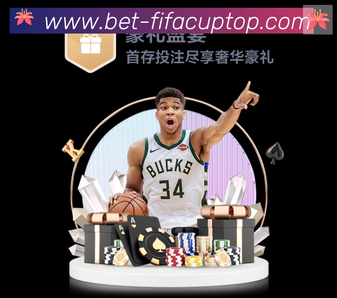 2026世界杯竞猜入口荣誉
